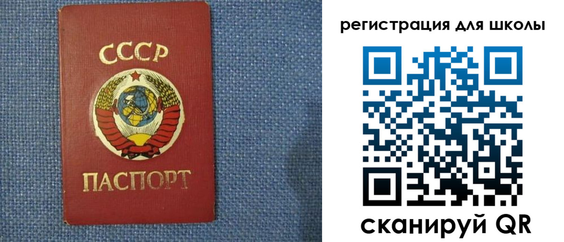 временная регистрация в Александровске-Сахалинском